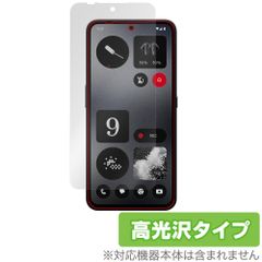 CMF PHONE 1 保護 フィルム OverLay Brilliant for Nothing スマートフォン 液晶保護 指紋がつきにくい 指紋防止 高光沢