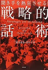 2025年最新】NLP DVDの人気アイテム - メルカリ