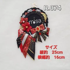 【オーダー】 痛ロゼット 黒 ×赤×シルバー 痛バ　リボン　カラー変更無料