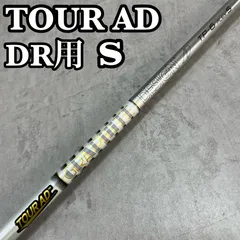 2025年最新】tour ad キャロウェイの人気アイテム - メルカリ