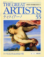 2025年最新】西洋絵画の巨匠の人気アイテム - メルカリ