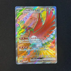 2025年最新】ポケモンカード sr確定パックの人気アイテム - メルカリ