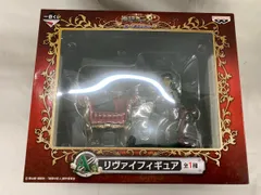 一番くじ 進撃の巨人～飛べ!調査兵団!!～A賞 リヴァイフィギュア