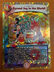 2025年最新】デュエマ ホリデーの人気アイテム - メルカリ