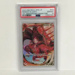 2025年最新】ワンピースカード ルフィ サイン psa10の人気アイテム