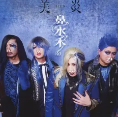 鼻炎BIEN-クリアファイル　未使用 ジェミちゃんクリアファイル / 水視ずみ🐟 ( ZumiZumi0125 )の