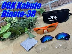 テルスポ イチ推し!! 美品!! OGK Kabuto Binato-3R カブト ビナート ロード スポーツバイク用 サングラス 自転車用 アイウエア オレンジ ミニベロ クロス ピスト MTB 同梱発送承り中!! M-1310