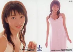 2025年最新】真鍋かをりの人気アイテム - メルカリ