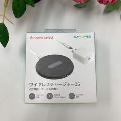 ワイヤレスチャージャー05 10W