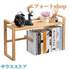 デスク 収納 ラック 卓上 棚 机上ラック 卓上本棚 2段 卓上ラック 竹製 本立て 仕切り付 デスク上置き棚 机上 本棚 書類 デスク 周り 整理