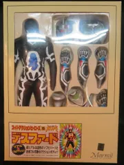 2025年最新】デスファードの人気アイテム - メルカリ