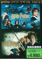 【中古】(未使用･未開封品)ハリー・ポッター DVDツインパック　限定版 ダニエル・ラドクリフ
