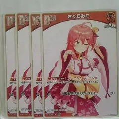 ヴァイスシュヴァルツ/ PSA10 みんなおまたせっ！ さくらみこ SP 英語 カードリスト ｜ ヴァイスシュヴァルツ｜Weiβ Schwarz
