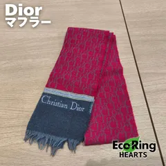 2025年最新】dior トロッター マフラーの人気アイテム - メルカリ