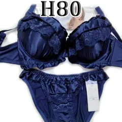 ♪[格安]12[H80&L]] ブラ ショーツ セット pan cute 美胸 プリティーサテン　ネイビーブルーレースたっぷり　大きなカップサイズ 　新品未使用