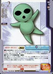 中古】フィギュア パルメイトえくすとら TRIGGER 九条天