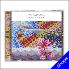 2025年最新】evisbeats ひとつになるときの人気アイテム - メルカリ