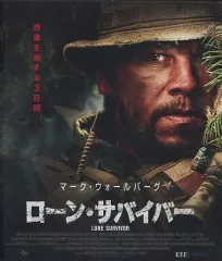 ローン・サバイバー コレクターズ・エディション スチールブック仕様・Blu-ray2枚組 (4000セット 数量限定生産) Amazon.co.jp: ローン・サバイバー コレクターズ・エディション