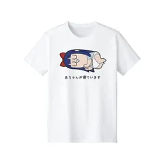 2024年最新】大川ぶくぶ tシャツの人気アイテム - メルカリ