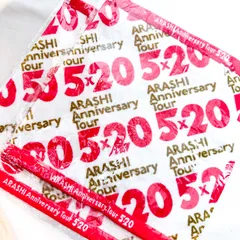 あらし5✖︎20グッズ14点セット！うちわ未開封有りパスケーストートバッグツアー本 あらし5✖︎20グッズ14点セット！うちわ未開封有りパスケース