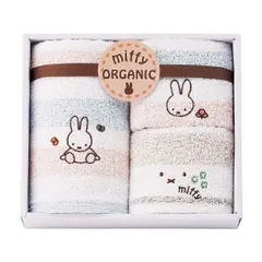 ミッフィー タオルセット　2287-25909　贈り物　ギフト　miffy　オーガニック　出産祝い　内祝い　お中元　お歳暮　快気祝　引出物　記念品　手土産　ご挨拶　A