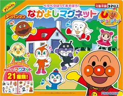 【新品】 アガツマ なかよしマグネット ｱﾝﾊﾟﾝﾏﾝ アンパンマン 2023のサムネイル
