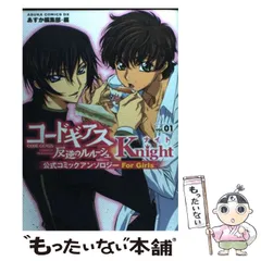 【中古】 キミにｃｈｕ押し ３/ハイランド/アンソロジー 楽天市場】【中古】 キミにchu押し 3 / ハイランド / ハイ