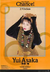 2025年最新】浅香唯ポスターの人気アイテム - メルカリ