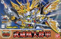 SDガンダムBB戦士 153 超機動大将軍 輝羅鋼極彩チョウキドウダイ
