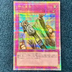 2025年最新】クォーターセンチュリーシークレットの人気アイテム