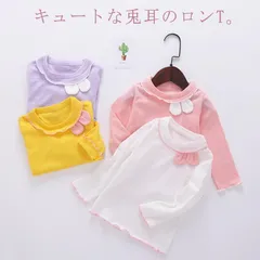 キュートな兎耳のロンT キッズ tシャツ 長袖 インナー カットソー 子ども服 ロンT 肌着 インナーシャツ フリル メロウ キュート 女の子 子供服 小学生 春 秋冬 アンダーシャツ ストレッチ 伸#goudoudou1004