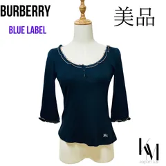BURBERRY バーバリー ブルーレーベル ノバチェック フリル ロゴ 刺繍 カットソー ブラック 七部丈  サイズ38 S?M相当　標準サイズ