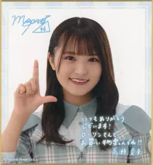 2025年最新】日向坂 サインの人気アイテム - メルカリ