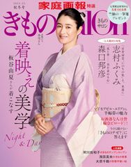 大日本史料 第８編之４５/東京大学史料編纂所/東京大学史料編纂所（単行本） 大日本史料 第8編之45/東京大学史料編纂所/東京大学史料