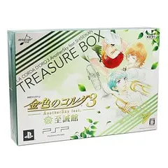 金色のコルダ3 AnotherSky feat.至誠館 トレジャーBOX - PSP