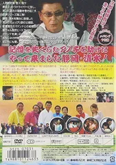 レア台 パチスロ実機 デコトラの鷲 コイン不要 - メルカリ