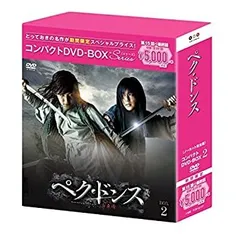 ペク・ドンス DVD-BOX1.2 スペシャルプライス 中古 全話セット