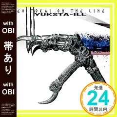 【帯あり】NEO TOKAI ON THE LINE [CD] YUKSTA-ILL_07
