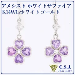 期間限定半額以下大幅値引き！Ｋ１４ＷＧアメジスト羽ピアス 期間限定半額以下大幅値引き！K14WGアメジスト羽ピアス
