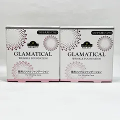 グラマティカル　薬用リンクルファンデーション 6点セット！☆新品☆ グラマティカル 薬用 リンクルファンデーション つけかえ用 15g