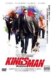 【訳あり】キングスマン ※ディスクのみ【洋画 中古 DVD】レンタル落ちのサムネイル