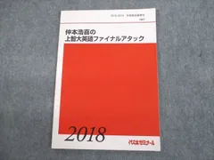 2024年最新】仲本浩喜の人気アイテム - メルカリ