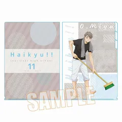 【新品・公式】クリアファイル3ポケット ハイキュー!!/宮 治 プール掃除ver. 公式グッズ colleize コレイズ