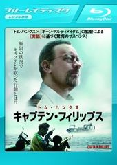 ☆【中古】 荒鷲の要塞 [レンタル落ち] [Blu-ray] [ブルーレイ