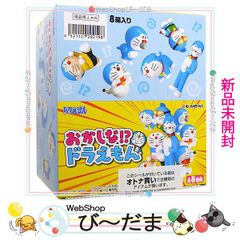 [bn:11]  【未開封】 リーメント ドラえもん おかしな！？ドラえもん 全8種/BOX◆新品Ss