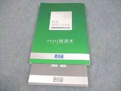 2026年最新】ena パースペクティブの人気アイテム - メルカリ