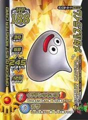 2025年最新】ドラクエ モンスターバトルロード メタルスライムの