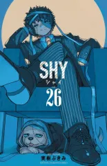 2026年最新】shy 全巻の人気アイテム - メルカリ