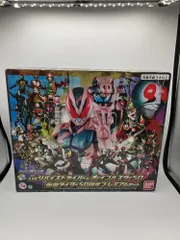 【中古】仮面ﾗｲﾀﾞｰﾘﾊﾞｲｽ DXﾘﾊﾞｲｽﾄﾞﾗｲﾊﾞｰ&ｵｰｲﾝﾊﾞｽﾀｰ50 仮面ﾗｲﾀﾞｰ50周年ﾌﾟﾚﾐｱﾑｾｯﾄ[90]