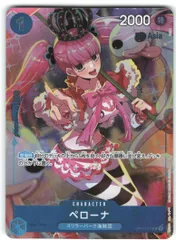 2025年最新】ペローナ パラレル アジアの人気アイテム - メルカリ
